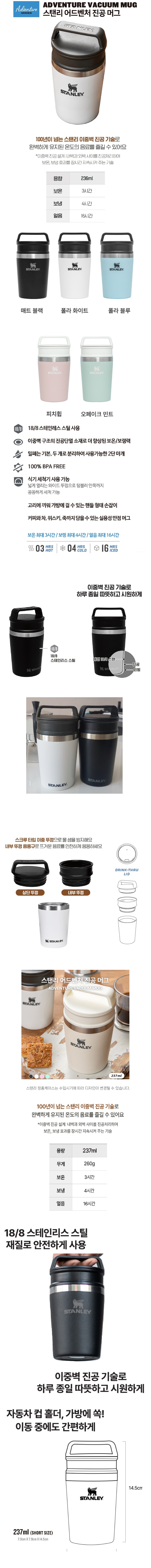 안심생활건강세트 34호 스탠리 텀블러 미니 머그컵+완자동암막3단UV우산+라이언물티슈 판촉물제작 상세이미지 2