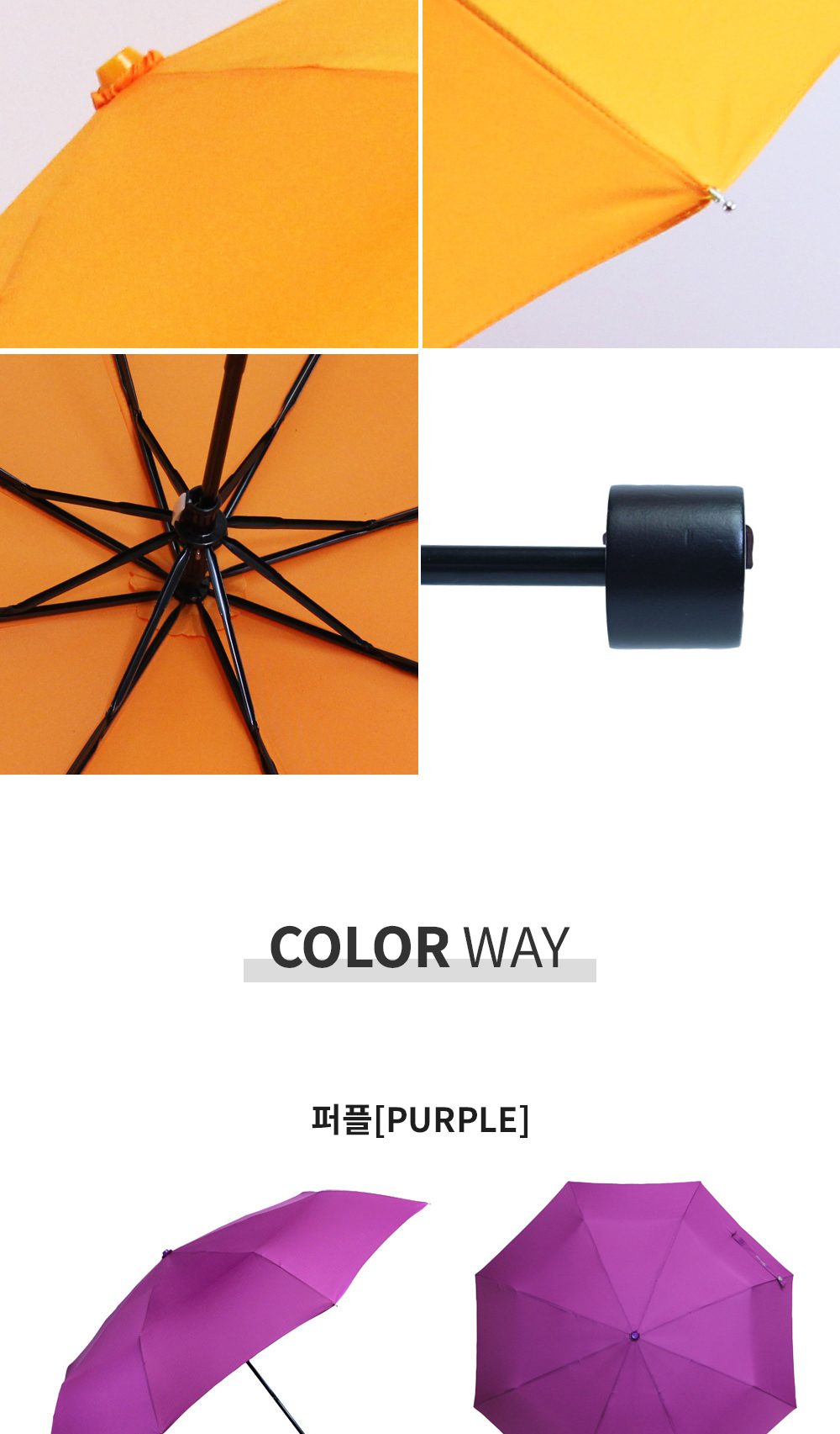 우산제작 3단 폰지나무손잡이 상세이미지 3