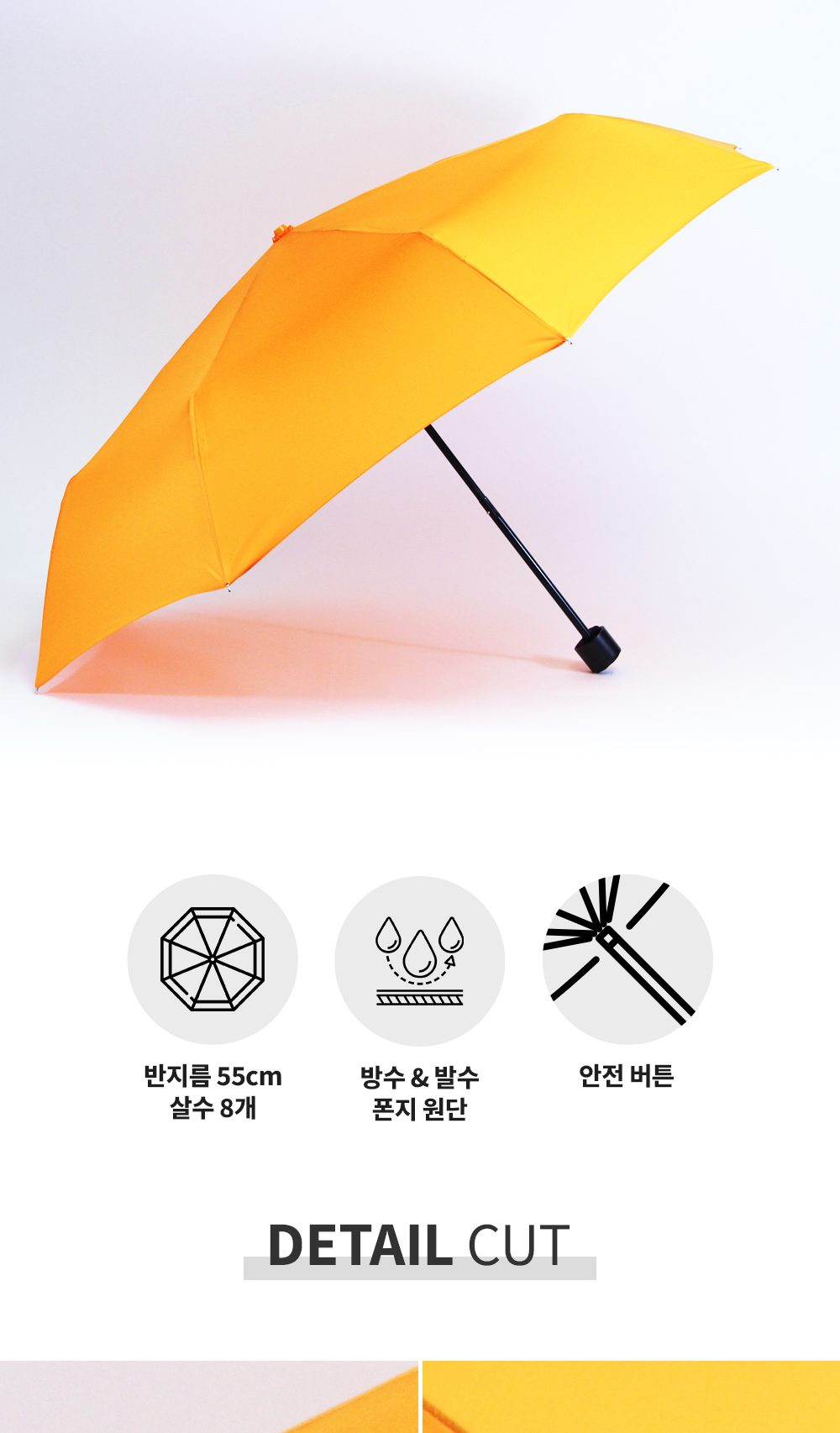 우산제작 3단 폰지나무손잡이 상세이미지 2