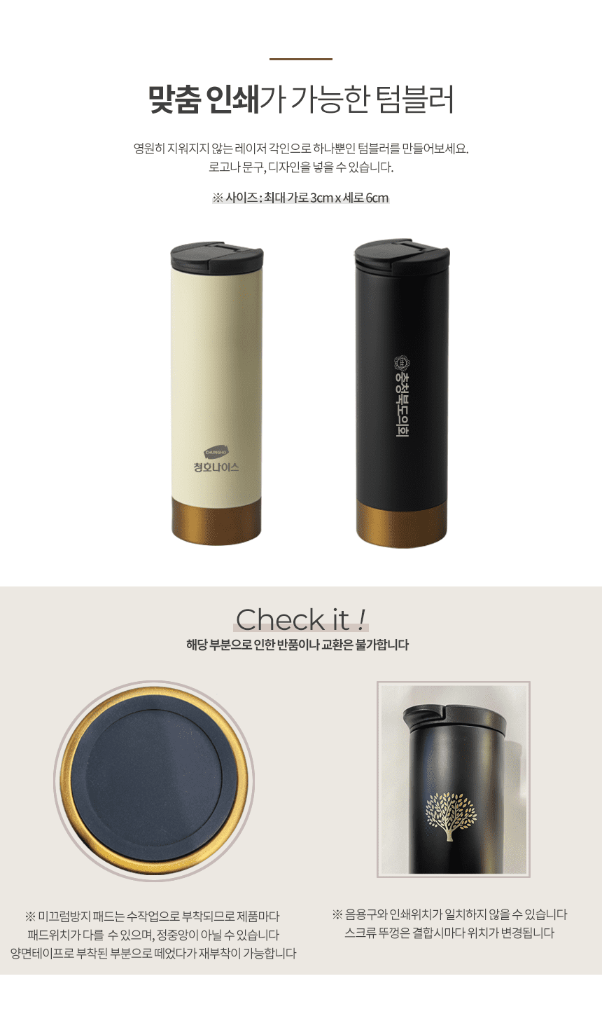 아리아 이중진공 스텐 텀블러 판촉물제작 500ml 상세이미지2