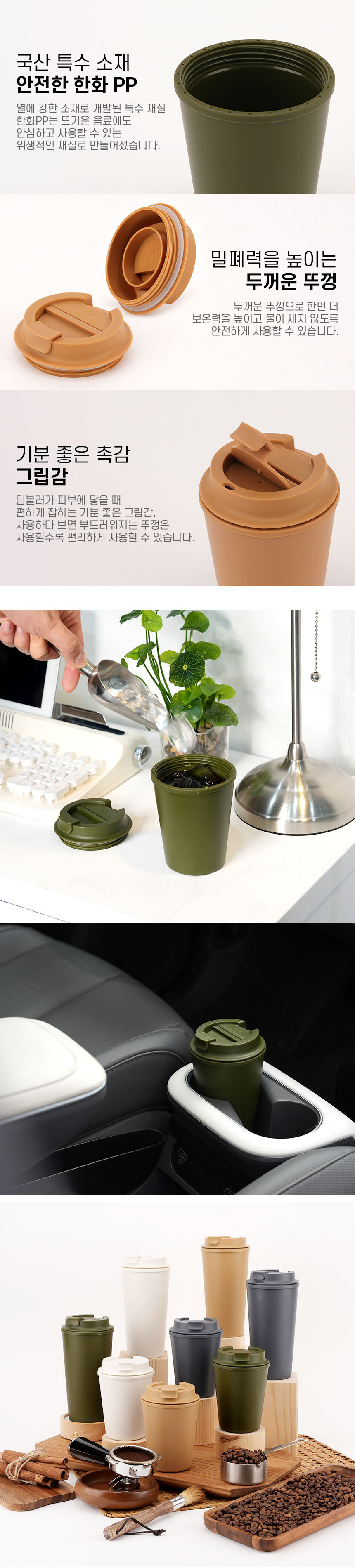 바쏘 헨리 텀블러 인쇄 350ml 판촉물제작 상세이미지 8