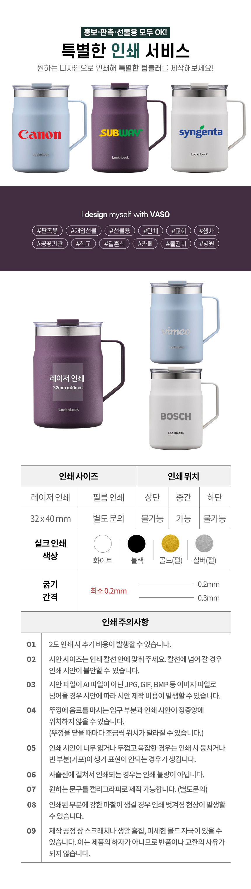 텀블러 판촉물제작 락앤락 메트로 머그 475ml 상세이미지 17