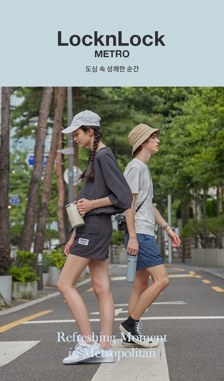 텀블러 판촉물제작 락앤락 메트로 머그 600ml 상세이미지 1