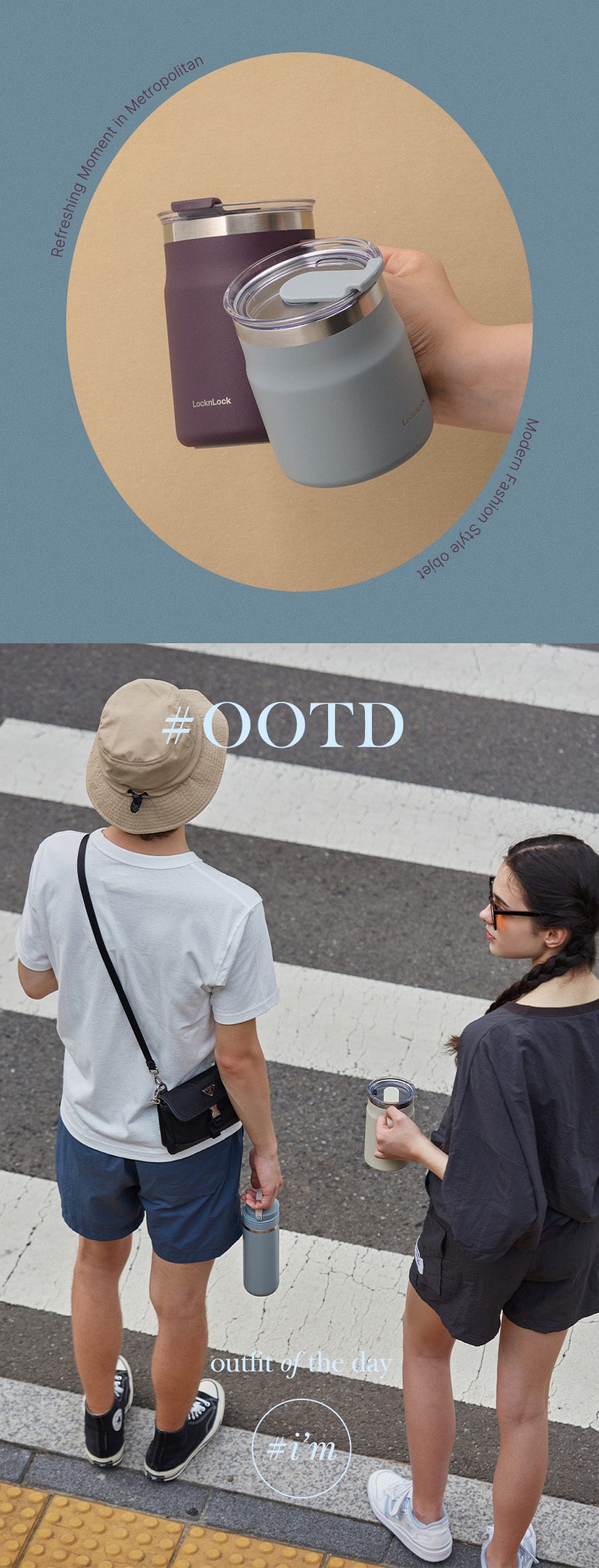 텀블러 판촉물제작 락앤락 메트로 머그 600ml 상세이미지 4