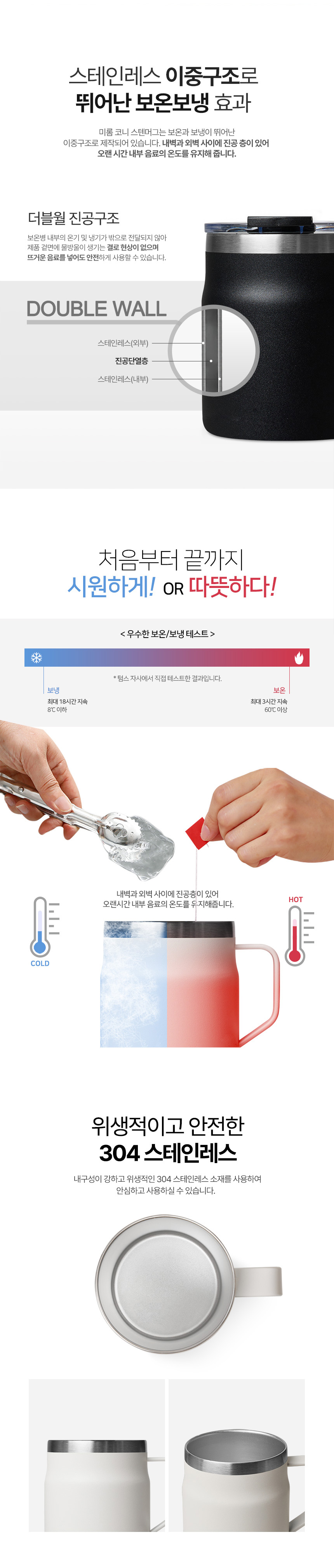 텀스 텀블러 각인 미롬 코니 스텐머그 380ml 제작 상세이미지 2