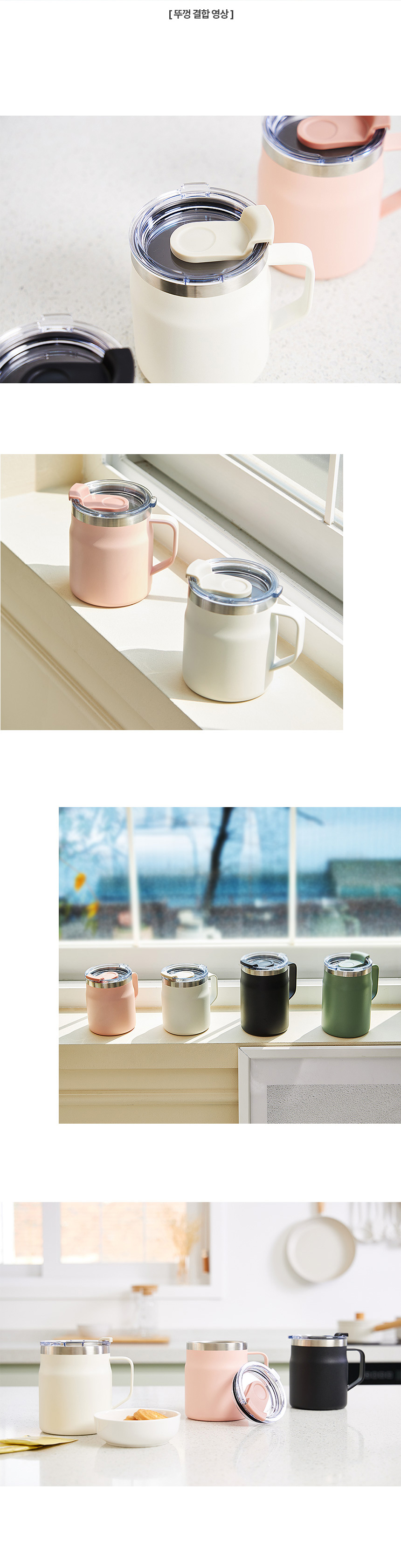 텀스 텀블러 각인 미롬 코니 스텐머그 380ml 제작 상세이미지 9