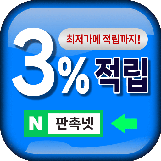 판촉넷 바로가기